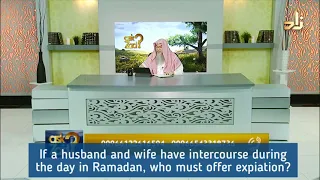 If husband & wife had intercourse while fasting in Ramadan, who must offer expiation Assim al hakeem