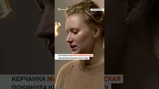 «Плот Крым» должен был спасти мою жизнь». В Киеве показали борьбу крымчанок с Россией