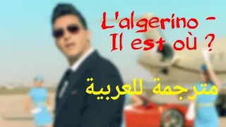 L'algerino - il est ou (lyrics/paroles) مترجمة للعربية