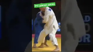 Это дзюдо детка. #judo #иппон #judoka #mma #sport #борьба #бросок #дзюдо #победа #martialart