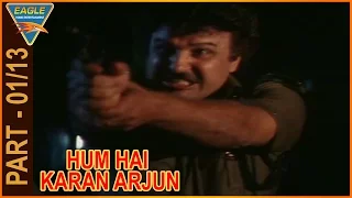 Hum Hai Karan Arjun Hindi Dubbed Movie Part 01/13 || Akkineni Nagarjuna || Eagle Hindi Movies