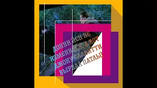 При исполнении 4:Следователь (1989) // Донни Йен против Джона Салвитти