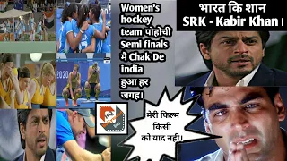 History created by Women 's Hockey Team - Chak de India trend all over - Power of Shahrukh Khan