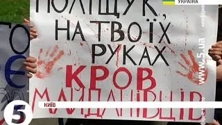 "Правий сектор" Волині пікетує МВС - вимагають люстрації