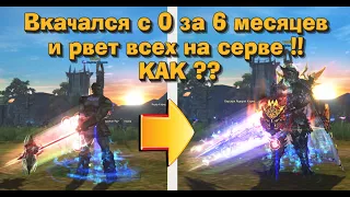 Интервью с игроком который укладывает топов! Титан имба в обновлении Lineage 2 essence