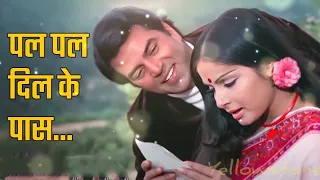 सदाबहार नगमे...पल पल दिल के पास..pal pal dil ke pas..#kishorekumarsongs #oldisgold