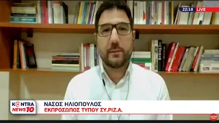 Νάσος Ηλιόπουλος: Ο πρωθυπουργός κουνάει το δάκτυλο στους πυρόπληκτους - Χυδαίος τυμβωρύχος