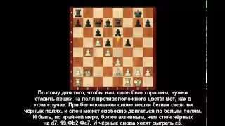 Находим правильный ход с подсказкой 1. Каменная стена (встроенные русские субтитры). Шахматы. Гринис