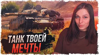 T95/FV4201 Chieftain — ПОТ В 3К НА ИМБЕ • WOT