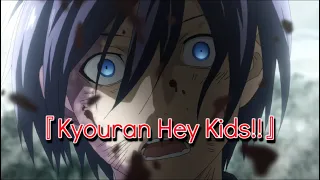 『AMV』 Noragami Aragoto Opening Full 「THE ORAL CIGARETTES - Kyouran Hey Kids!!」 Lyrics