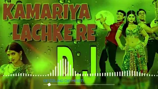 Hindi DJ 2018 || Kamariya Lachke Re Dj Song || Mela || Amir Khan Twinkle Khanna || Old Hindi Dj Song