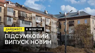 Ситуація на Запорізькому напрямку, прощання з військовослужбовцем | Новини | 06.10.2023