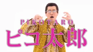 PPAP（Pen-Pineapple-Apple-Pen Official）ペンパイナッポーアッポーペン 配信中SPOT 15秒ver. / PIKOTARO(ピコ太郎)