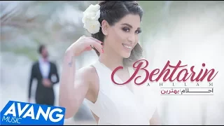 Ahllam - Behtarin OFFICIAL VIDEO HD