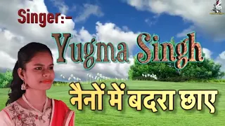 Naino mein badra chhaye [Lata Mangeshkar] //Cover  by:- Yugma Singh