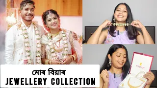 মোৰ বিয়াৰ jewellery collection || কৰ পৰা কিনিচিলোঁ? সকলোবোৰ Details't কোৱা হৈছে 🤗 @dimpisonowal