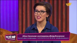 Айгүл Қосанова: Мен үшін Маңғыстаудың орны ерекше