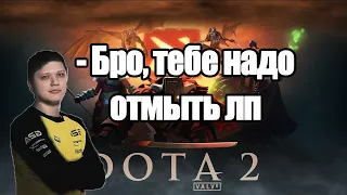 Краткое пособие как отмыть лп (Dota)