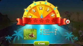 Прохождение Paradise Island 2