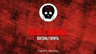 Killswich Engage - This Fire Burns (Ukrainian cover by Mad Silence)