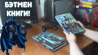 Распаковка новых книг!