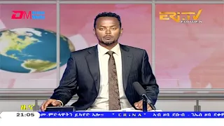 Tigrinya Evening News for July 12, 2020 - ERi-TV, Eritrea