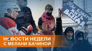 "Предновогодние репрессии": новые задержания и планы Путина лишать россиян гражданства