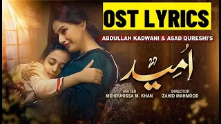 Umeed OST | Lyrics | Without Dialogues | Zohaib Hassan | Afshan Fawad|Har Pal Geo|New Drama