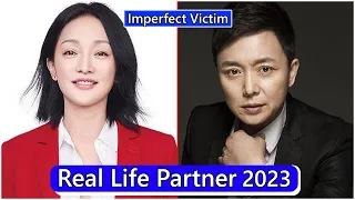 Zhou Xun And Liu Yi Jun (Imperfect Victim) Real Life Partner 2023