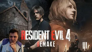 Resident Evil 4 Remake - часть 3