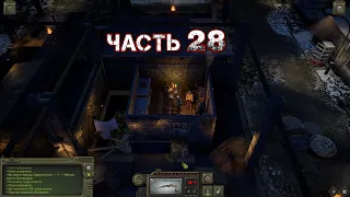 ATOM RPG TRUDOGRAD - Прохождение Часть 28