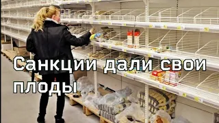 Germans 🤷are shown empty shelves in Russian stores🇬🇧Hungry August, six months after the sanctions.