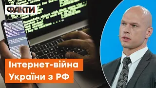 🟧 РФ не здається і намагається розхитувати країну ЗСЕРЕДИНИ! Вітюк про ботоферми Кремля в Україні