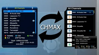 تعرف على الخاصية الجديدة CHMAX التي تم اضافتها على بعض اجهزة الاستقبال