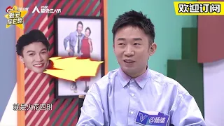 杨迪自曝春游家族关系！竟然称周深是劲敌？究竟怎么回事？|青春环游记2★爱豆星日常★