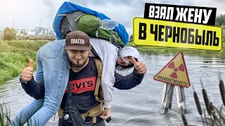 С женой в Чернобыль нелегалом | Спасли собаку в Припяти с КПП и забрали в город