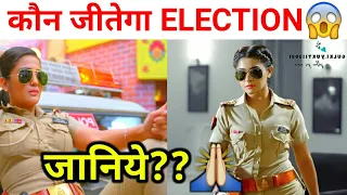 🔥 Kaun Jeetega Election | Maddam Sir New Promo | Karishma Singh | Haseena Mallik | Sony Sab