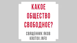 Сколько должно быть рабов, чтобы общество считалось рабовладельческим?