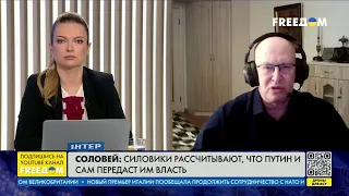 Валерий Соловей. РФ готовит удар "ядеркой"? "Дворцовый переворот" отменяется! (2022) Новости Украины