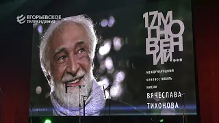 В Павловском Посаде установили памятник народному артисту СССР Вячеславу Тихонову...