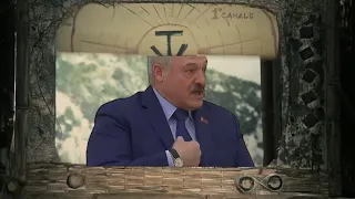 Мем: Лукашенко и Робинзон / Lukaschenko meme