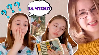 МЕНЯ ЗАСТАВИЛИ ЭТО ЧИТАТЬ😭feat Book Ship | Ирвин Шоу и Бетти Смит