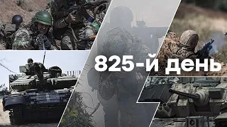 Атака ШАХЕДАМИ на УКРАЇНУ 🛑 Єдині новини від ICTV за 28.05.2024 | 825 ДЕНЬ ВІЙНИ