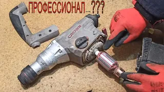 Перфоратор CROWN CT 18116 BMC  И почему он профессионал...???