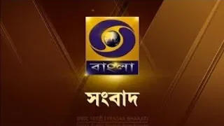 DD Bangla Live News at 7:00 PM : 12-04-2022