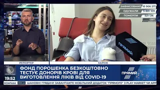 РЕПОРТЕР жестовою мовою від 2 липня 2020 року. Останні новини за сьогодні – ПРЯМИЙ