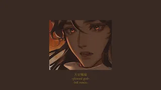 [天官赐福/TGCF] lo-fi remix《悦神 Pleased God》