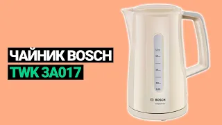 Чайник Bosch TWK 3A017 (2022)