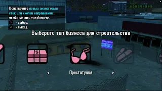 Прохождение GTA Vice City Stories (PS2, PCSX2) на 100% - Часть 14