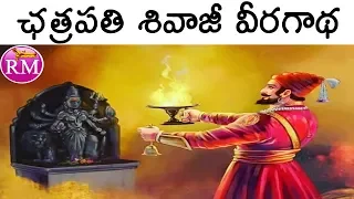 Mana Legends Ep.1: Chhatrapati Shivaji Maharaj Story | Real Mysteries Praahanth